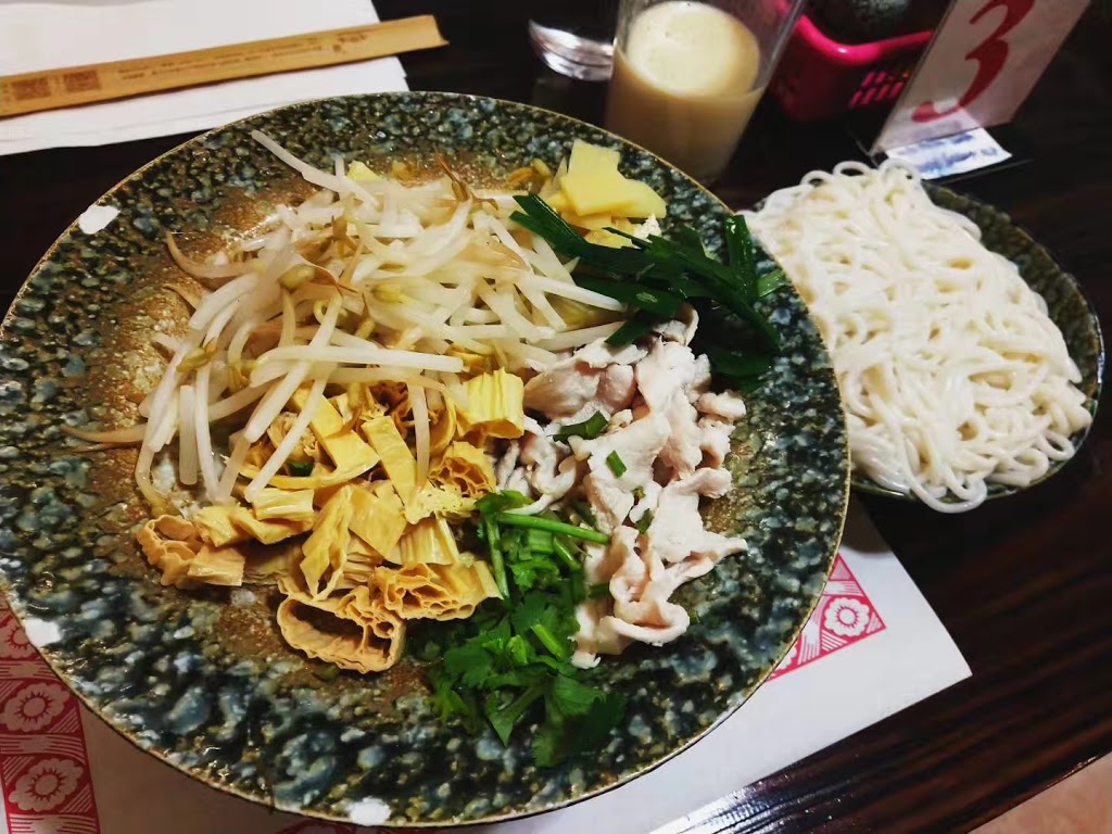 Fusion Yunnan | 178 McArthur Ave, Vanier, ON K1L 6P9, Canada | Phone: (613) 695-1889