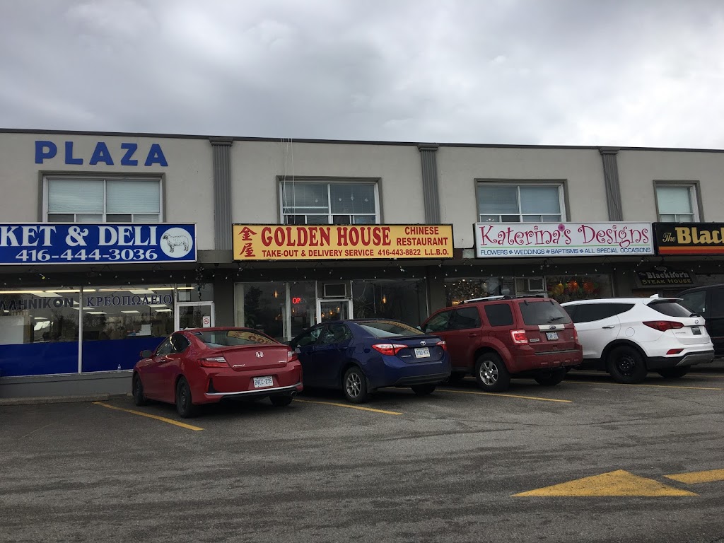 Golden House Restaurant | 257 Ellesmere Rd, Scarborough, ON M1R 4E4, Canada | Phone: (416) 443-8822