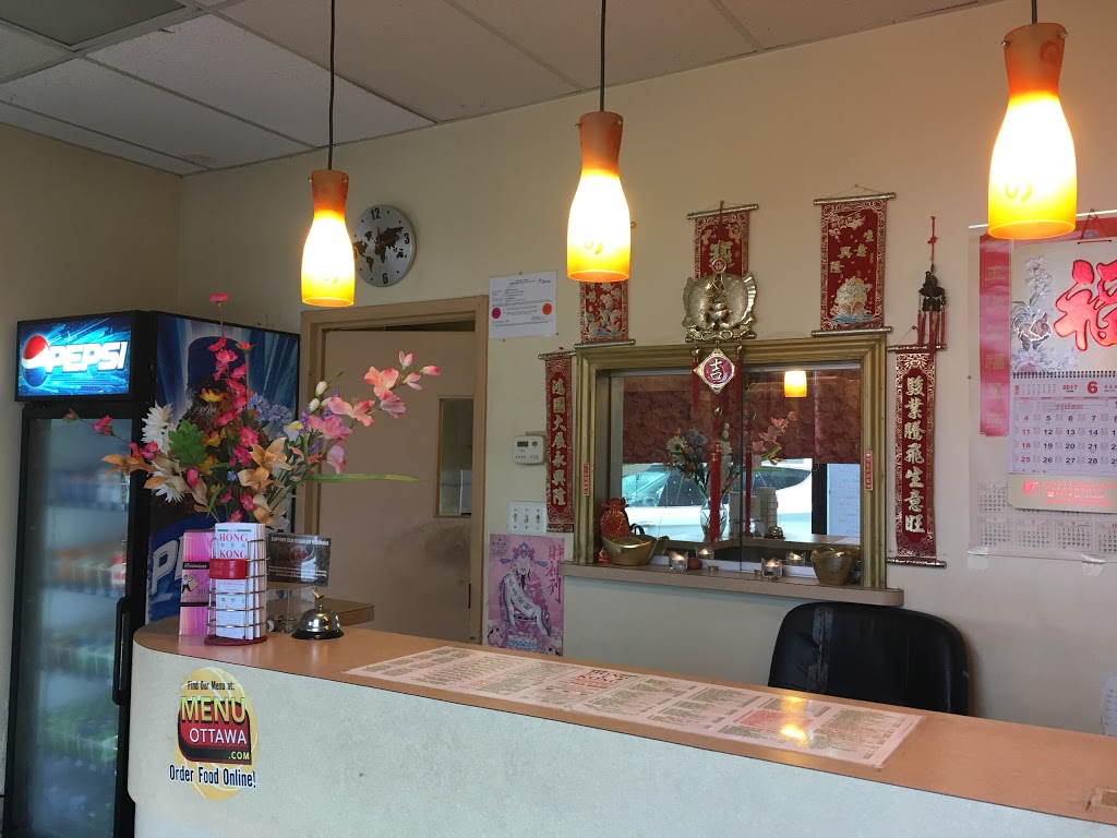 New Hong Kong | 1433 Woodroffe Ave, Nepean, ON K2G 1W1, Canada | Phone: (613) 723-8808