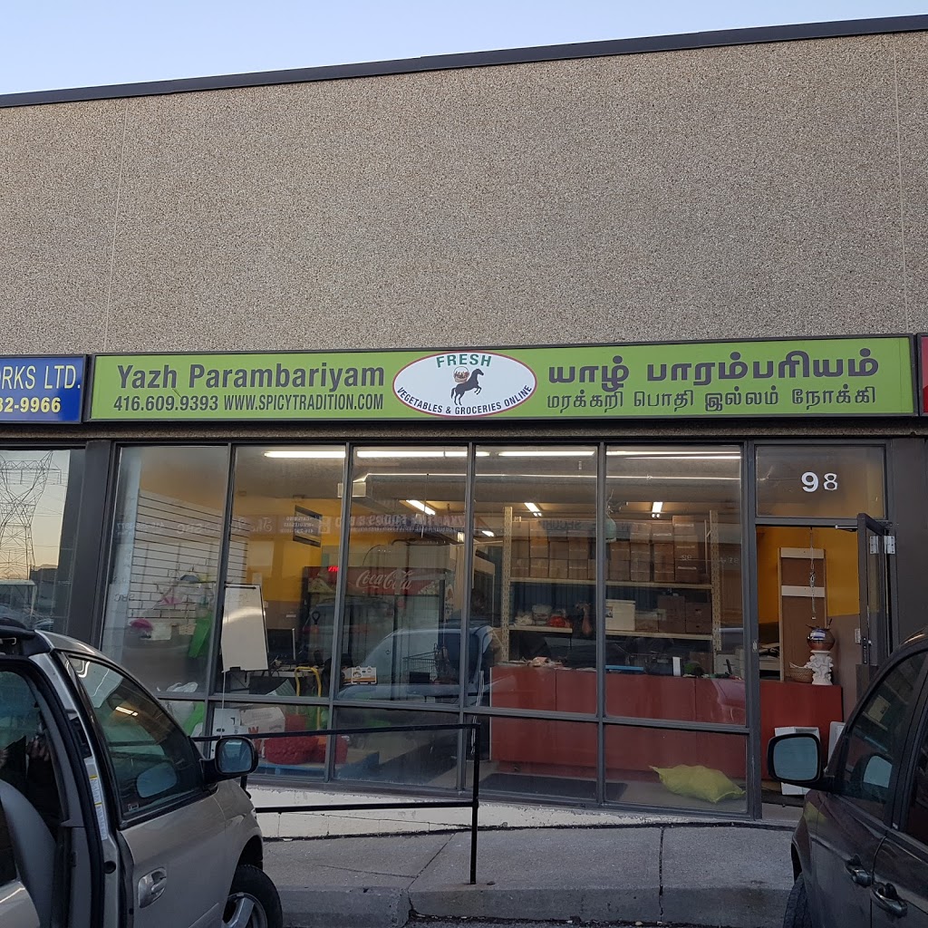 Yazh Parambariyam | 80E Nashdene Rd Unit 98, Scarborough, ON M1V 5E4, Canada | Phone: (647) 781-3465
