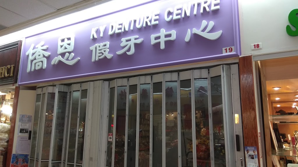 KY DENTURE CENTRE | 8360 Kennedy Rd #19, Unionville, ON L3R 9W4, Canada | Phone: (905) 604-2989