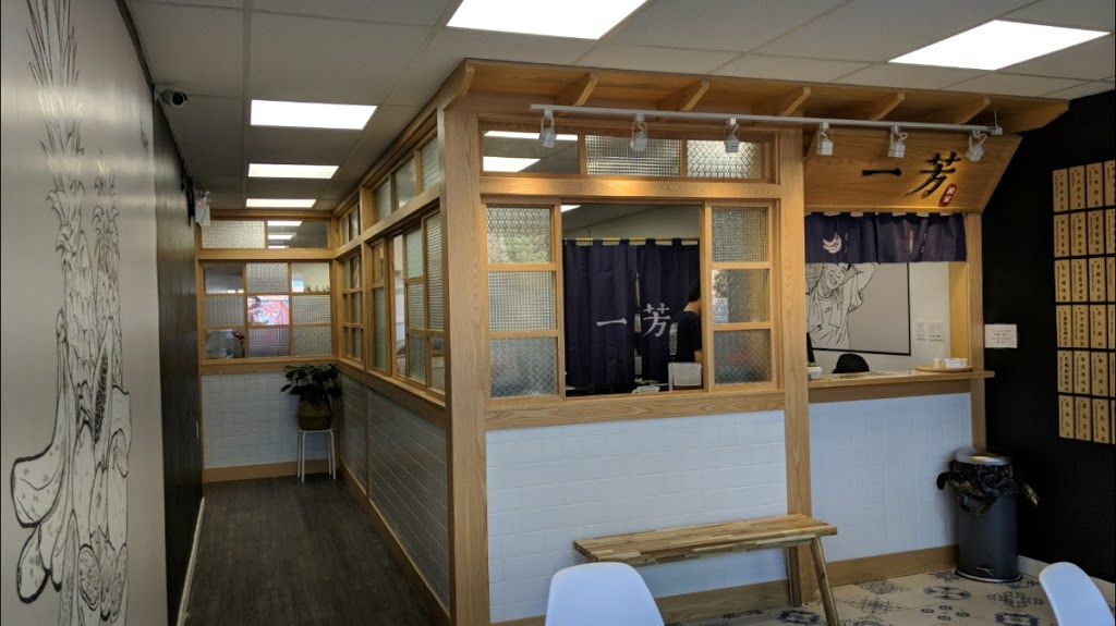 Yifang Taiwan Fruit Tea 一芳台灣水果茶 | 6049 Fraser St, Vancouver, BC V5W 2Z8, Canada | Phone: (604) 423-2926