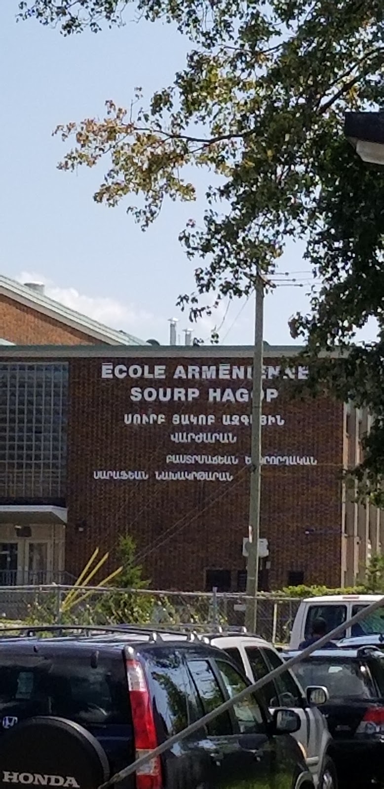 LÉcole Arménienne Sourp Hagop | 3400 Rue Nadon, Montréal, QC H4J 1P6, Canada | Phone: (514) 332-1373