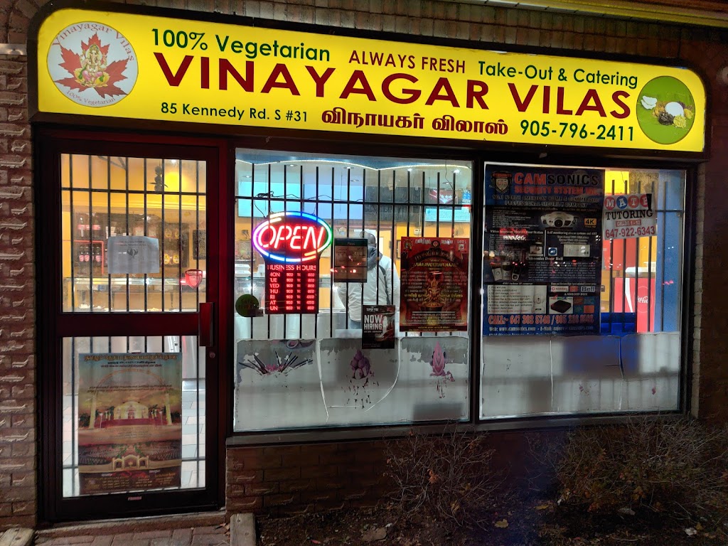 Vinayagar Vilas | meal takeaway | 85 Kennedy Rd S #31, Brampton, ON L6W 3E7, Canada | 9057962411 OR +1 905-796-2411