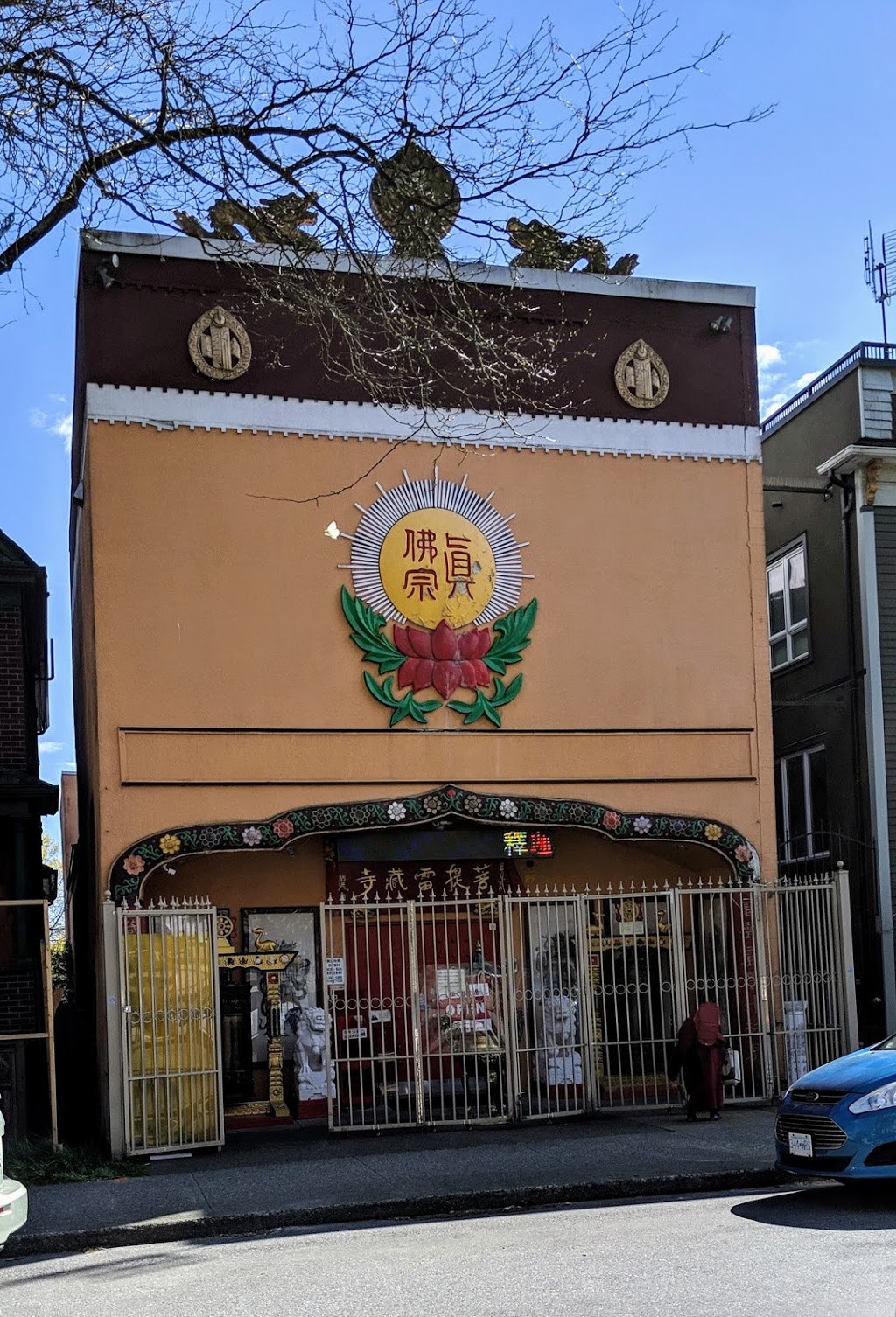 PTT Buddhist Society | 514 Keefer St, Vancouver, BC V6A 1Y3, Canada | Phone: (604) 255-3811