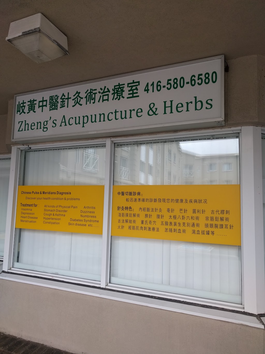 Zhengs Acupuncture & Herbs | health | 2351 Kennedy Rd #123a, Scarborough, ON M1T 3G9, Canada | 4165806580 OR +1 416-580-6580