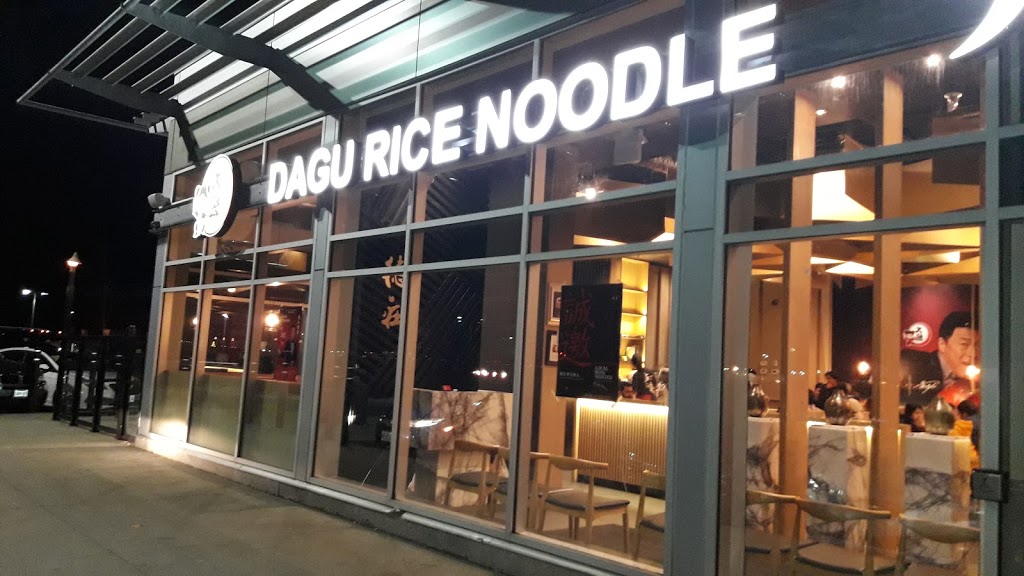 Dagu Rice Noodle Ottawa | 3987 Riverside Dr Unit 1, Ottawa, ON K1V 1C1, Canada | Phone: (613) 736-6503
