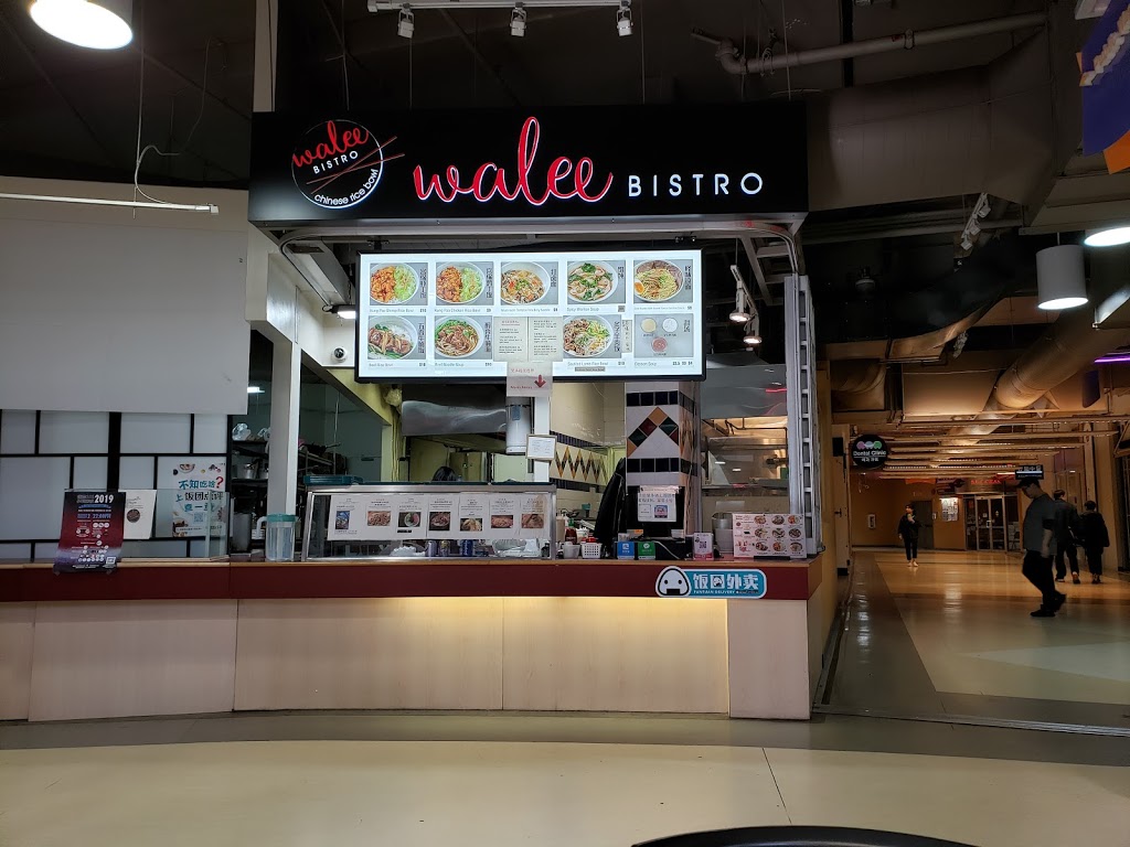 Walee Bistro | 1163 Pinetree Way, Coquitlam, BC V3B 8A6, Canada | Phone: (604) 868-7815