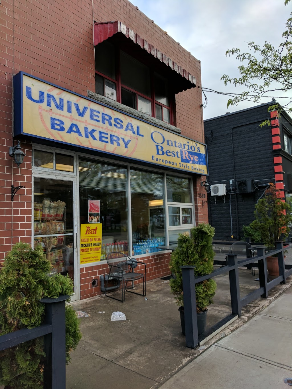 Universal Bakery Ltd | 2340 Lake Shore Blvd W, Etobicoke, ON M8V 1B6, Canada | Phone: (416) 251-1616