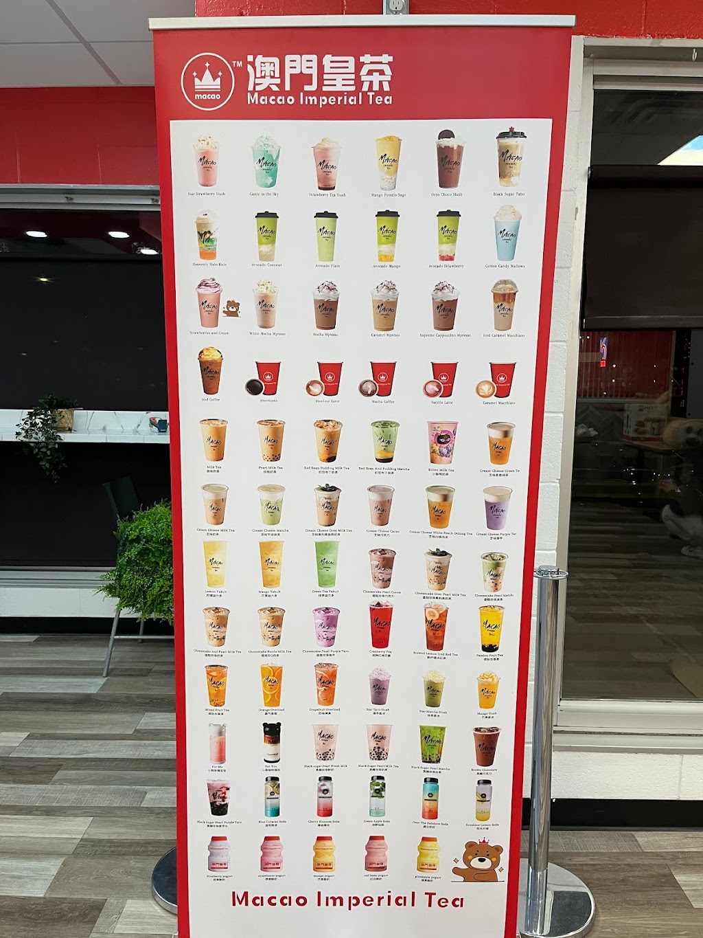 Macao Imperial Tea Lethbridge | 1129 Mayor Magrath Dr S, Lethbridge, AB T1K 2P9, Canada | Phone: (403) 942-2837