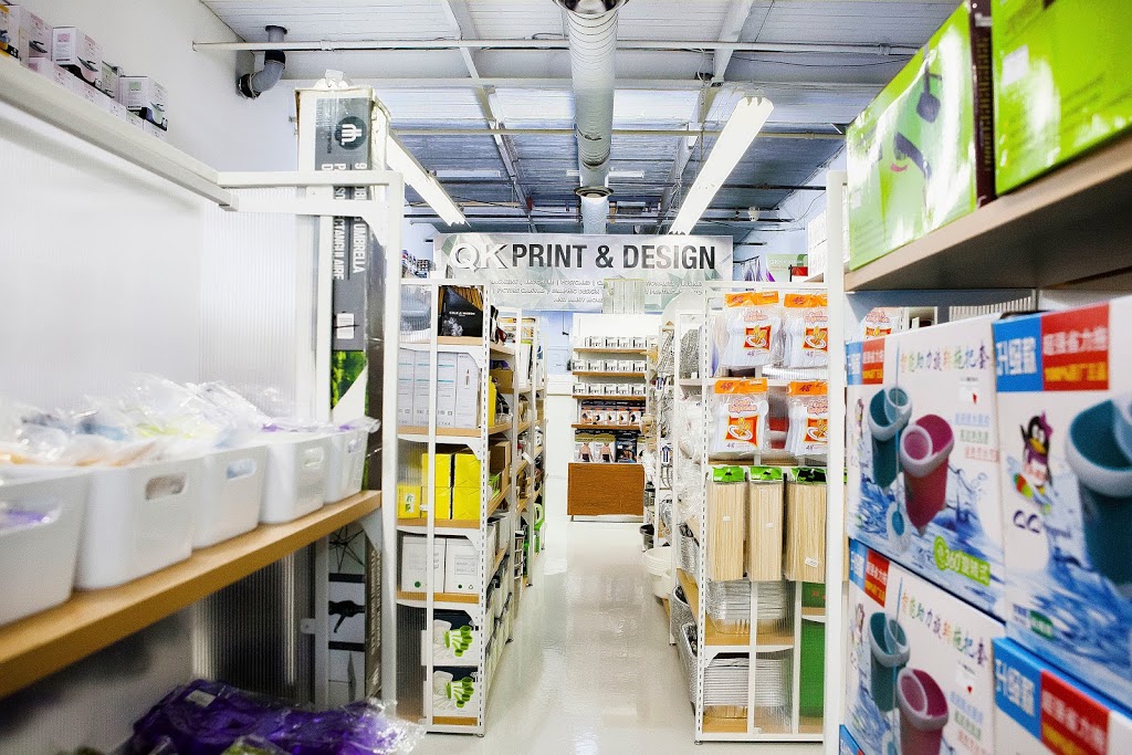 M's Home and Kitchen Choice 39 Orfus Rd a3, North York, ON M6A 1L7