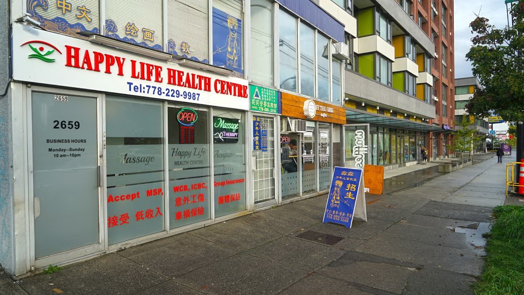 Happy Life Massage Health Centre | 2659 Kingsway, Vancouver, BC V5R 5H4, Canada | Phone: (778) 229-9987