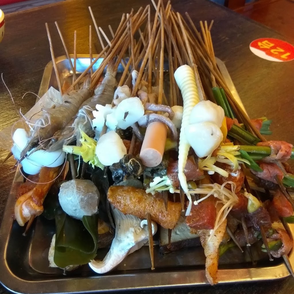 Chaun Chaun Love BBQ | 135 York Blvd, Richmond Hill, ON L4B 3B4, Canada | Phone: (905) 763-5757