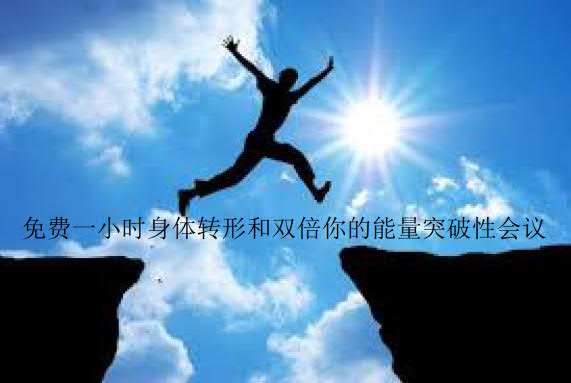 Life Health Coach Howard 生活健康胡教练 | 3 Petunia St, Markham, ON L6E 1G2, Canada | Phone: (647) 501-4289