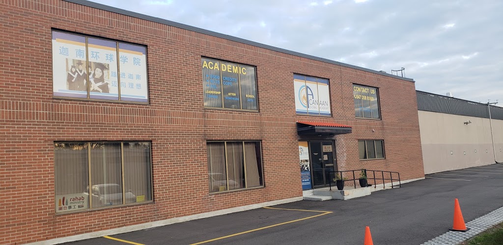 Canaan Global Academy | 32 Kern Rd, North York, ON M3B 1T1, Canada | Phone: (647) 358-6160
