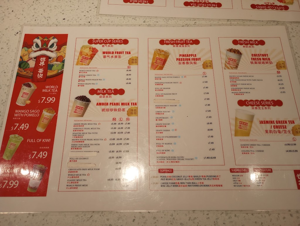世界茶饮 World Tea House | 175 McArthur Ave. unit 1, Vanier, ON K1L 6P8, Canada | Phone: (613) 747-0999