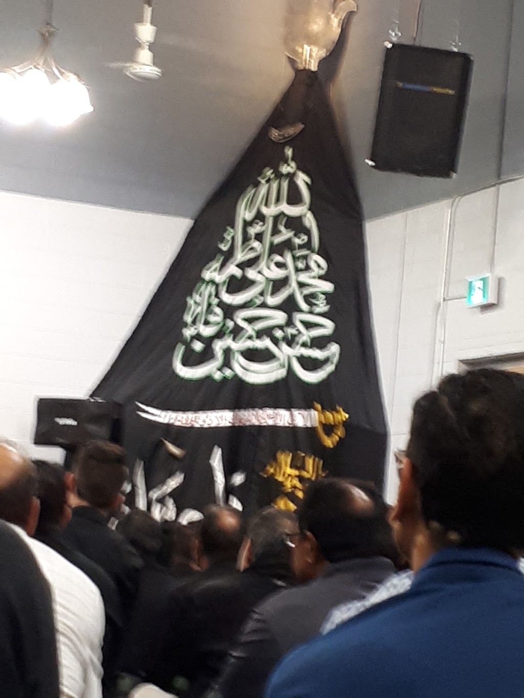 Bab Ul Hawaij Islamic Centre | 1893 Bonhill Rd, Mississauga, ON L5T 1C1, Canada | Phone: (905) 461-2442