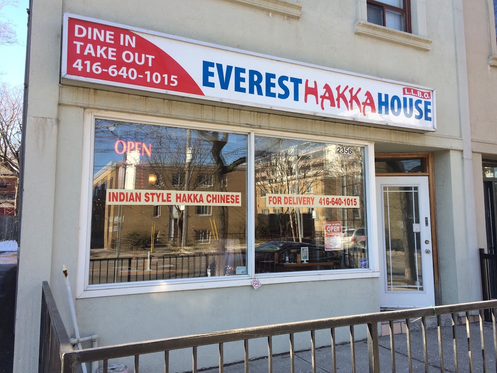 Everest Hakka House | 2356 Lake Shore Blvd W, Etobicoke, ON M8V 1B6, Canada | Phone: (416) 640-1015