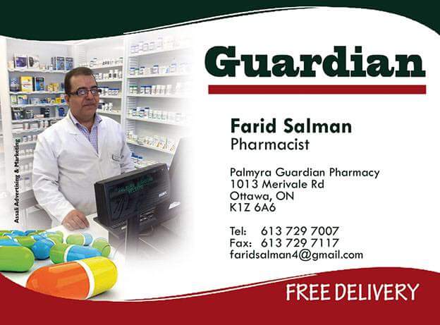 Palmyra Guardian Pharmacy | 1007 Merivale Rd Unit 1013, Ottawa, ON K1Z 6A6, Canada | Phone: (613) 729-7007
