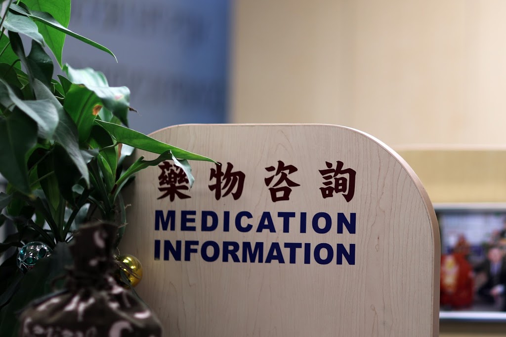 MJs Natural Pharmacy | 1130-8260 Westminster Hwy, Richmond, BC V6X 3Y2, Canada | Phone: (604) 232-1293