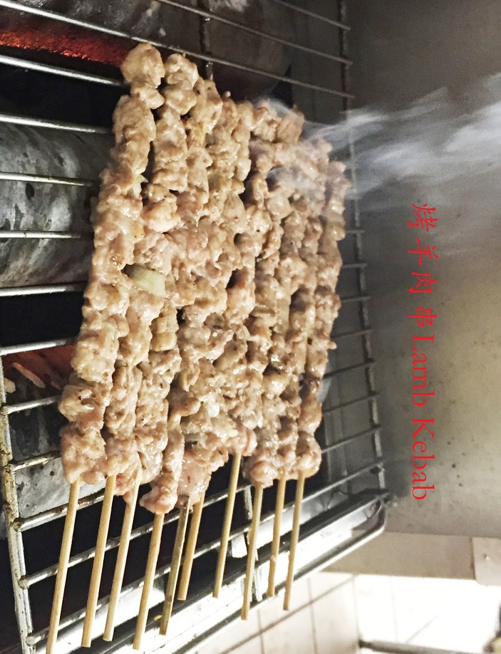 Xin Jiang Delicious Food 新疆美食 | 8260 Westminster Hwy, Richmond, BC V6X 1A7, Canada | Phone: (604) 307-8692