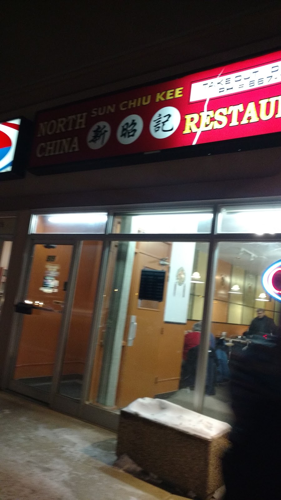 Sun Chiu Kee | 519 London St, Winnipeg, MB R2K 2A5, Canada | Phone: (204) 667-1282