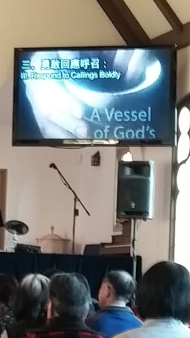 Fruitful Life Christian Church | 5 W King Edward Ave, Vancouver, BC V5Y 2H6, Canada | Phone: (604) 568-9945