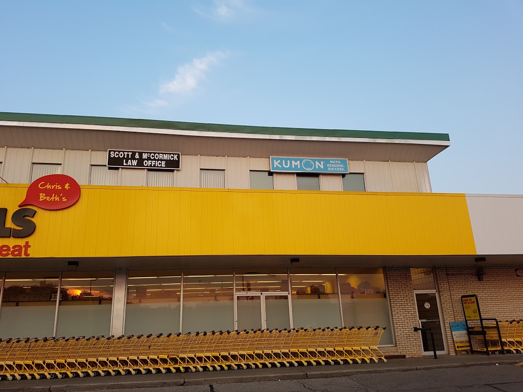 Kumon Math & Reading Centre | 1050 Simcoe St N Unit 107, Oshawa, ON L1G 4W5, Canada | Phone: (905) 240-8786