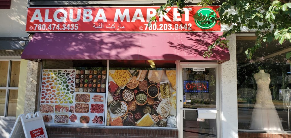 AL QUBA MARKET | 10424 A 118 Ave NW, Edmonton, AB T5G 0P7, Canada | Phone: (780) 203-9442
