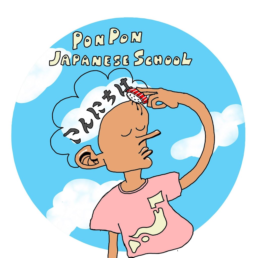 PonPon Japanese Language School | 8824 47 Ave NW, Calgary, AB T3B 2A4, Canada | Phone: (780) 292-2808