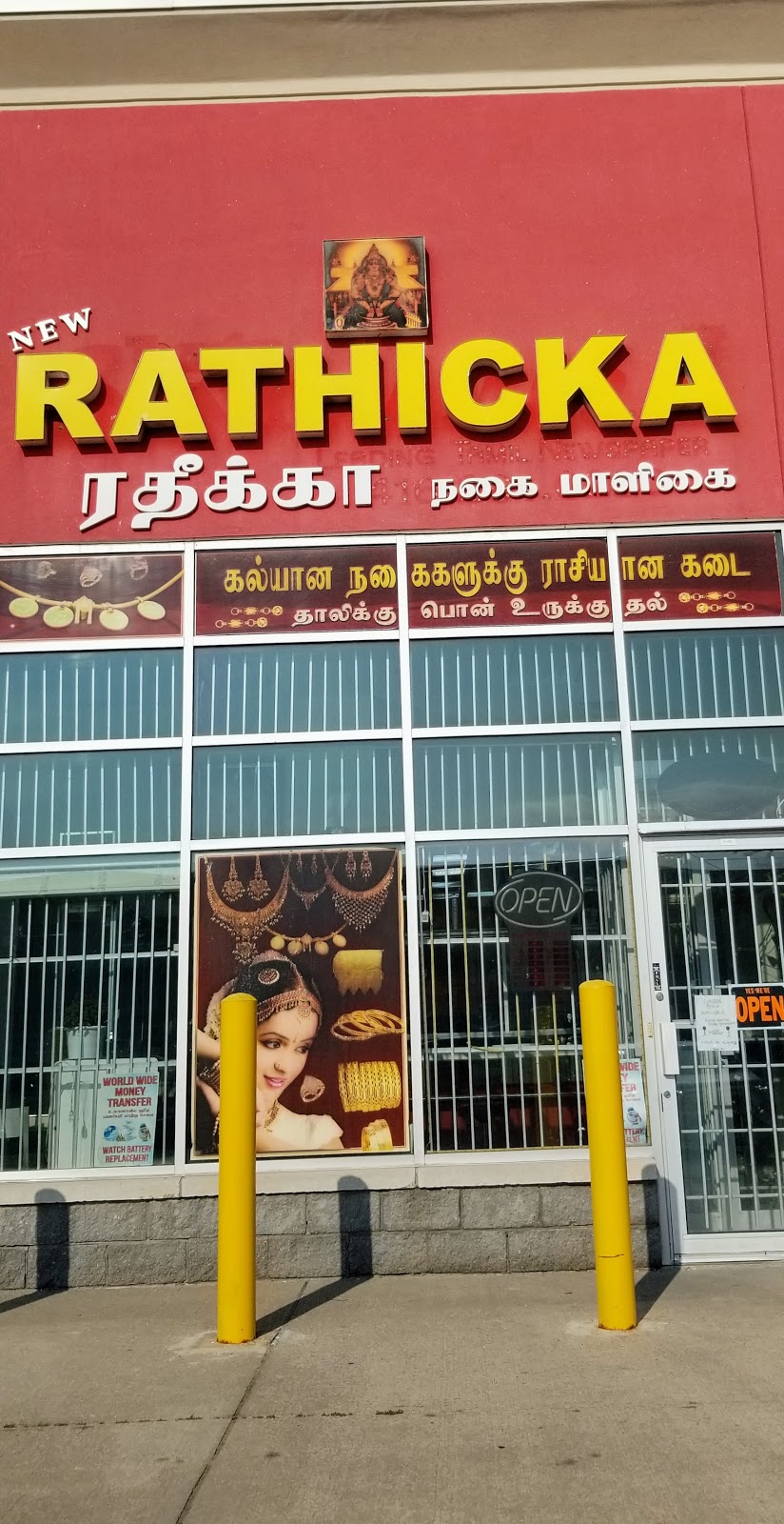 Rathicka Jewellery | 3351 Markham Rd, Scarborough, ON M1X 0A6, Canada | Phone: (416) 299-1343