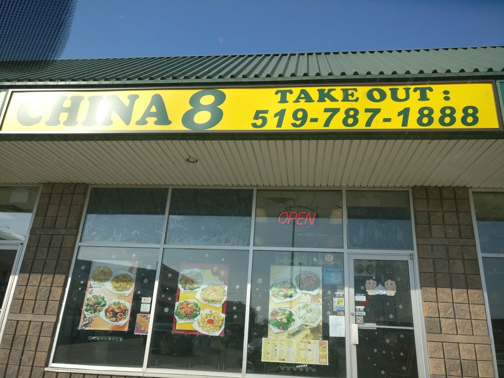 China 8 | 816 Tower St S, Fergus, ON N1M 2R3, Canada | Phone: (519) 787-1888