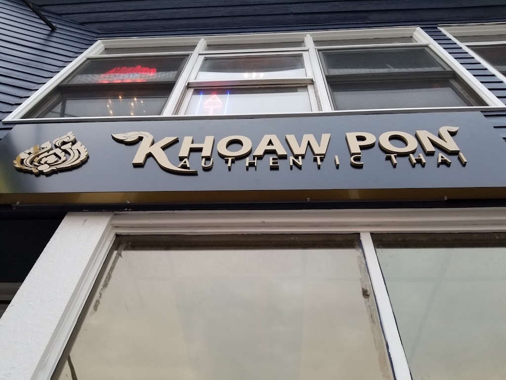 Khoaw Pon Authentic Thai | 25 Hopeton Rd, Stratford, PE C1B 1T6, Canada | Phone: (902) 626-3433