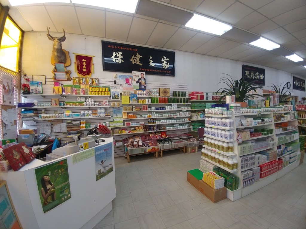 Bao Shing Chinese Herbal ltd | 10616 97 St NW, Edmonton, AB T5H 2L6, Canada | Phone: (780) 429-0983