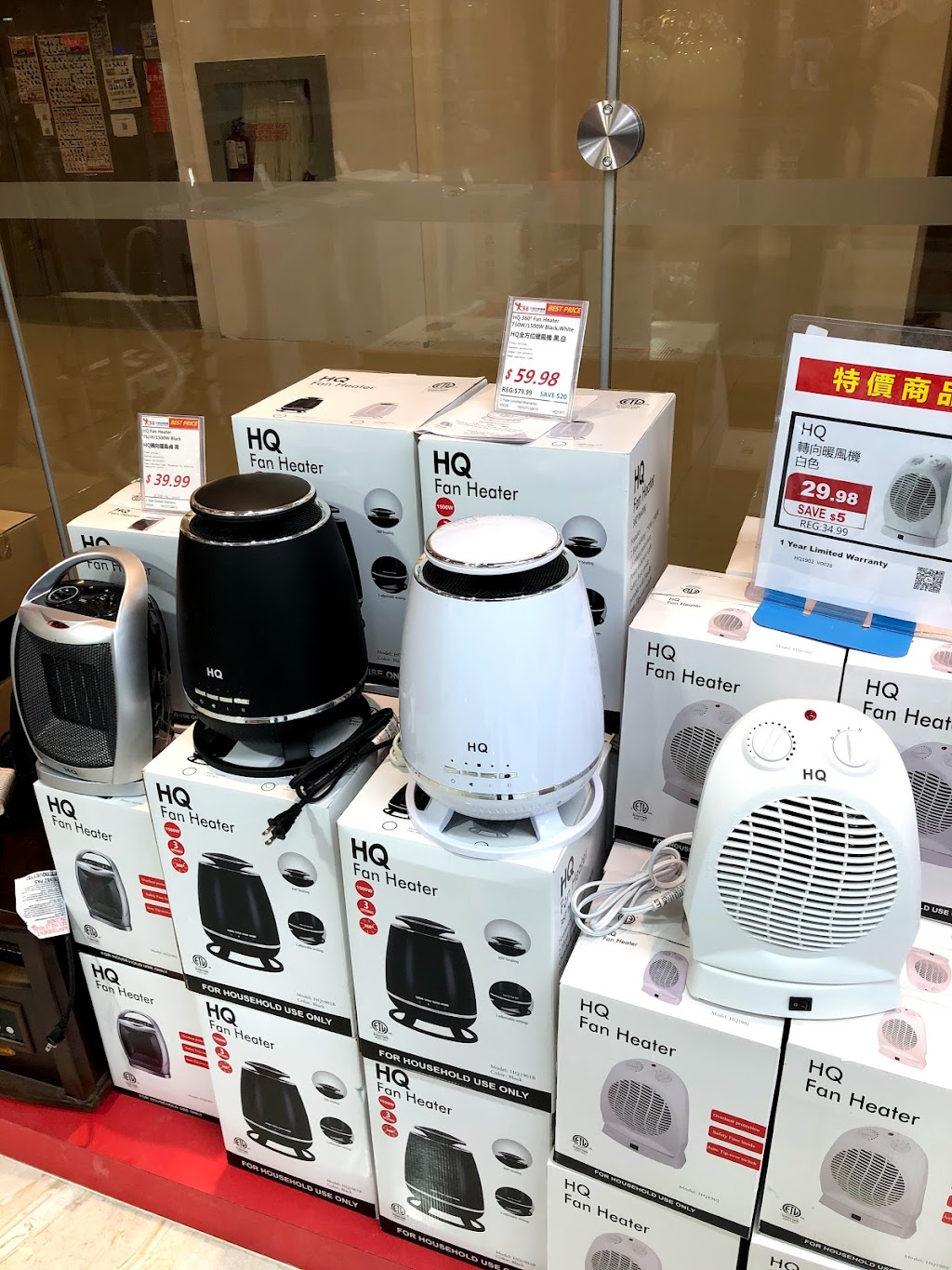 The Best Shop | Canada, Ontario, Markham, Woodbine Ave, Unit 2C31邮政编码: L6C 0M5 | Phone: (905) 534-1889