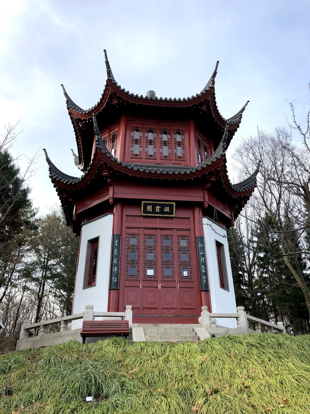 Chinese Garden | 4101 Rue Sherbrooke E, Montréal, QC H1X 2B2, Canada | Phone: (514) 868-3000