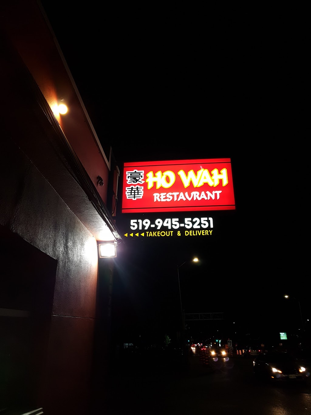 Ho Wah Restaurant | 1073 Tecumseh Rd E, Windsor, ON N8W 1B3, Canada | Phone: (519) 945-5251