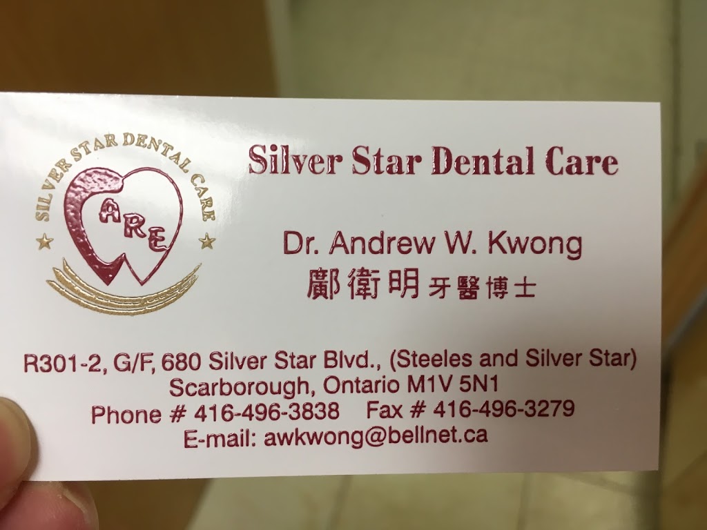 Silver Star Dental Care | 680 Silver Star Blvd, Scarborough, ON M1V 5N1, Canada | Phone: (416) 496-3838