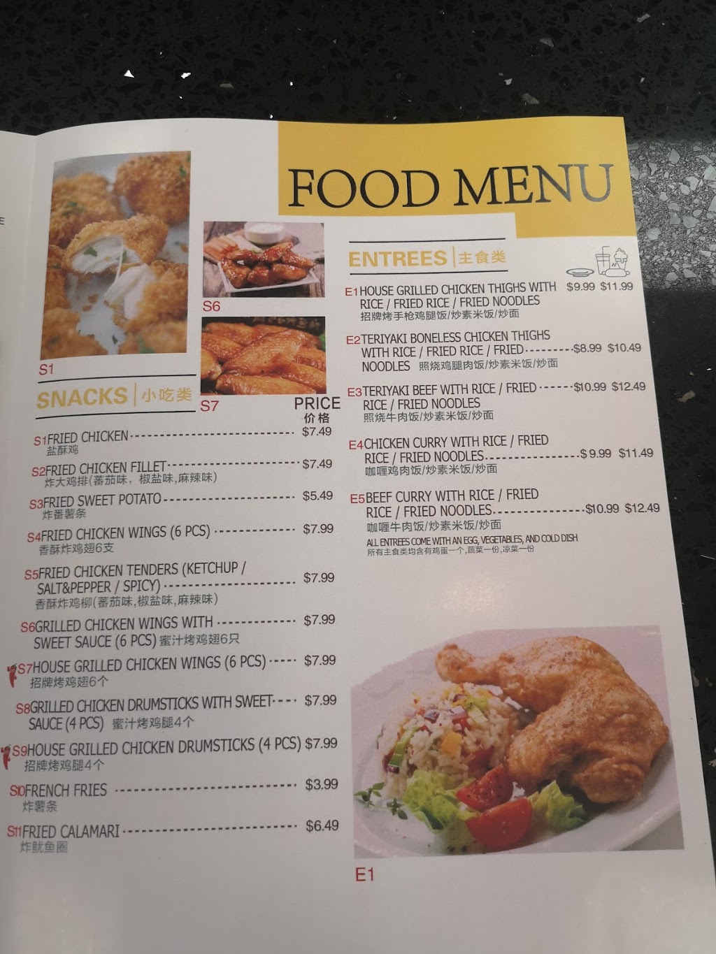 YOYO Teahouse | 6970 Lisgar Dr a2, Mississauga, ON L5N 8C8, Canada | Phone: (905) 785-0882