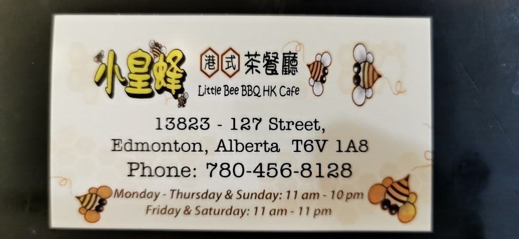小皇蜂 | 13823 127 St NW, Edmonton, AB T6V 1A8, Canada | Phone: (780) 456-8128