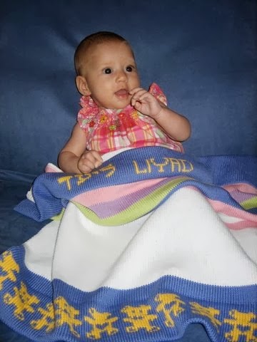 Ellaine Feferman Personalized Baby Blankets | 646 Sawmill Rd, Fenwick, ON L0S 1C0, Canada | Phone: (928) 514-0332