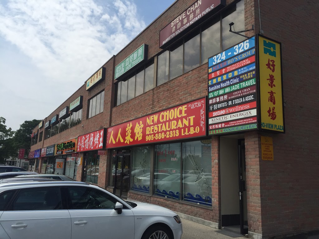 New Choice Restaurant | 324 Hwy 7, Richmond Hill, ON L4B 1A6, Canada | Phone: (905) 886-2313