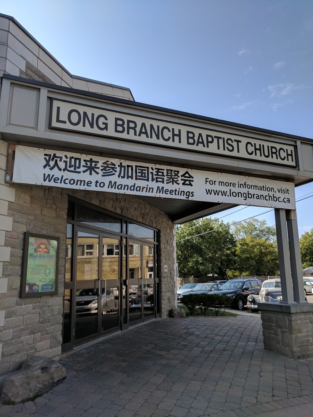 Long Branch Baptist Church | 3381 Lake Shore Blvd W, Etobicoke, ON M8W 1N1, Canada | Phone: (416) 251-1525