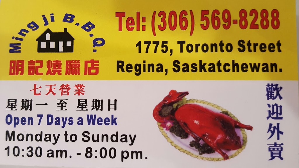 Ming Ji BBQ | 1775 Toronto St, Regina, SK S4P 1M5, Canada | Phone: (306) 569-8288