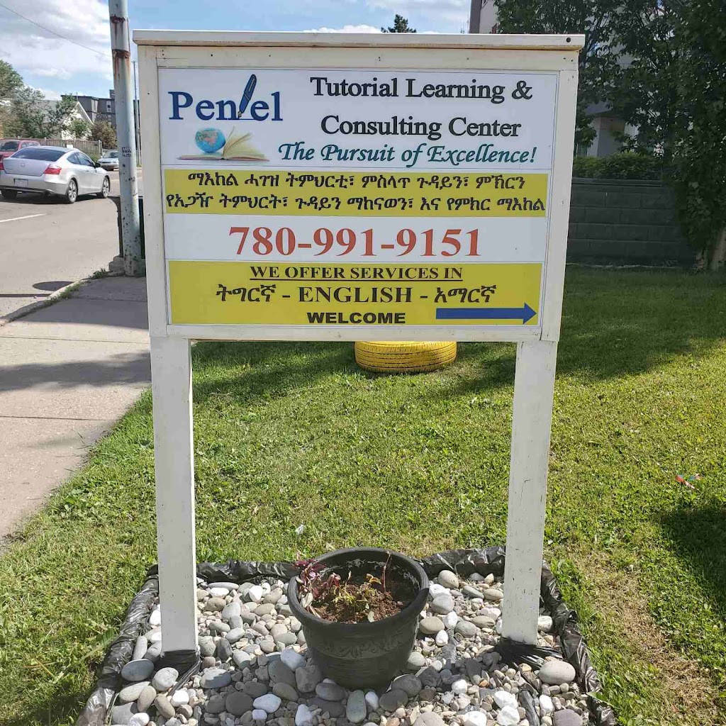 Penieltutorial | 11444 124 St, Edmonton, AB T5M 0K3, Canada | Phone: (780) 991-9151