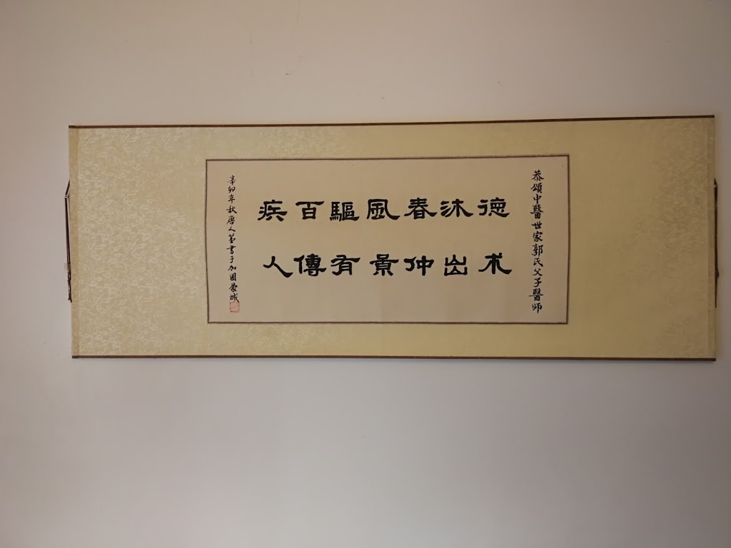 HELONG TRADITIONAL CHINESE MEDICINE | 3218 Bd LaSalle, Verdun, QC H4G 1Y9, Canada | Phone: (514) 208-3528