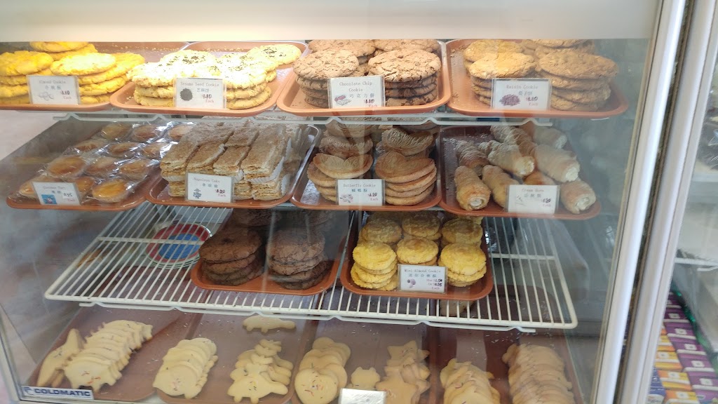 Wing Wah Bakery Ltd | 2607 E 49th Ave, Vancouver, BC V5S 1J9, Canada | Phone: (604) 451-1878