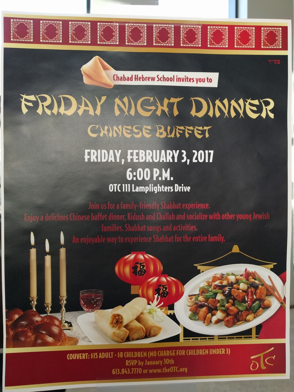 Ottawa Torah Centre Chabad | 111 Lamplighters Dr, Nepean, ON K2J 0C2, Canada | Phone: (613) 843-7770