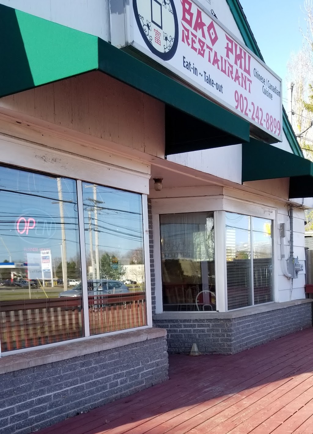 Bao Phu Restaurant | 463 Main St, Kingston, NS B0P 1R0, Canada | Phone: (902) 242-8899