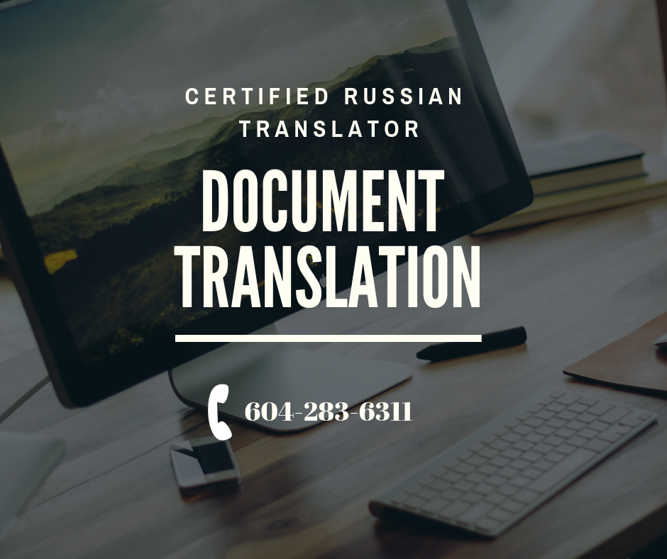 Certified Russian translator | Birch Grove Pl, Burnaby, BC V5A 4A3, Canada | Phone: (778) 954-9563